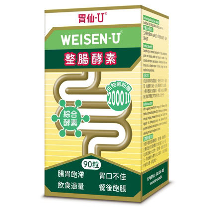 胃仙-U整腸酵素(90粒)